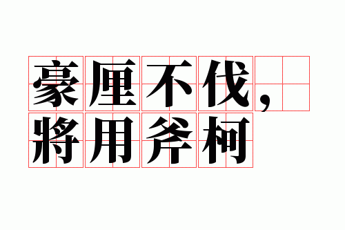 ���岻�������ø���