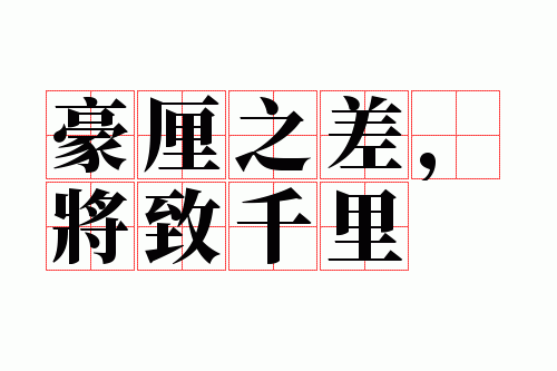 ����֮�����ǧ��