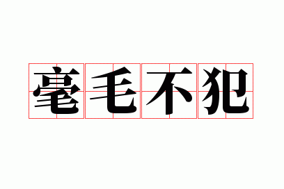 ��ë����