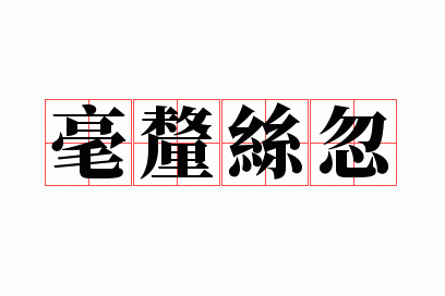 ����˿��