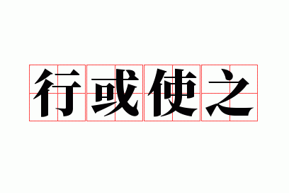 �л�ʹ֮