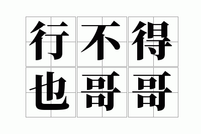 �в���Ҳ���