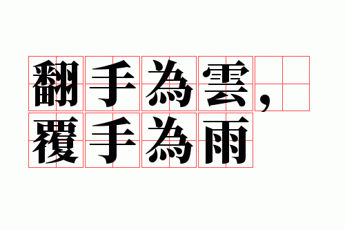 ����Ϊ�ƣ�����Ϊ��