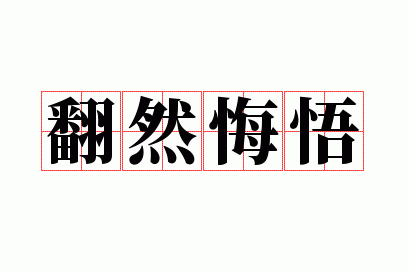 ��Ȼ����