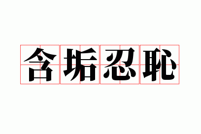 �����̳�