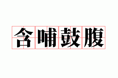 �����ĸ�