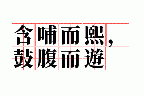 �����������ĸ�����