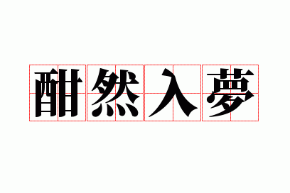 ��Ȼ����