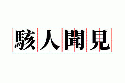 �����ż�