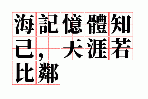 ���ڴ�֪��������������