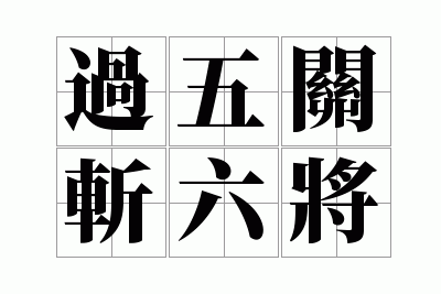 �����ն����