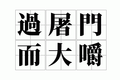 �����Ŷ����