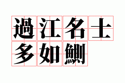 ������ʿ������