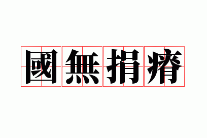 ���޾��