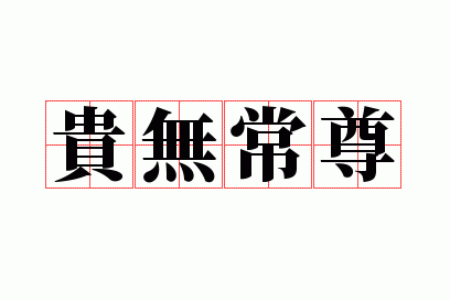 ���޳���