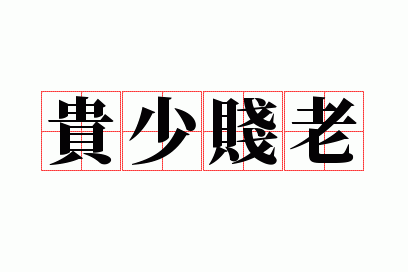 ���ټ���