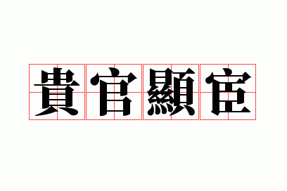 ����Ի�