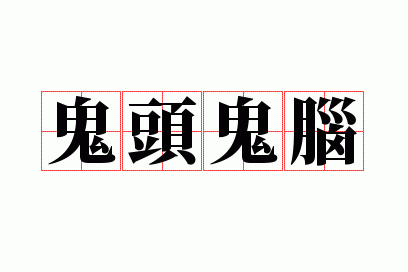 ��ͷ����