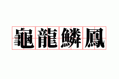 �����۷�