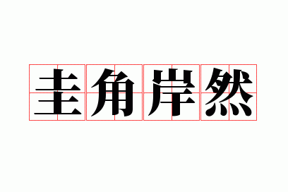 ��ǰ�Ȼ