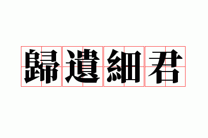 ����ϸ��