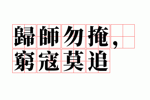 ��ʦ���ڣ����Ī׷