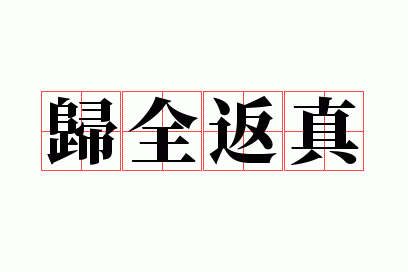 ��ȫ����