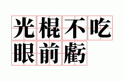 ���������ǰ��