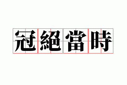 �ھ���ʱ