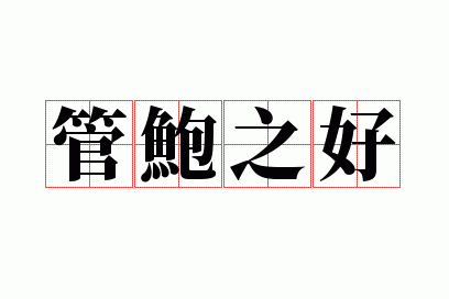 �ܱ�֮��