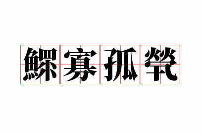 ���ѹ���