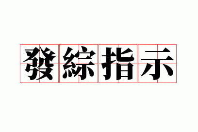 ����ָʾ