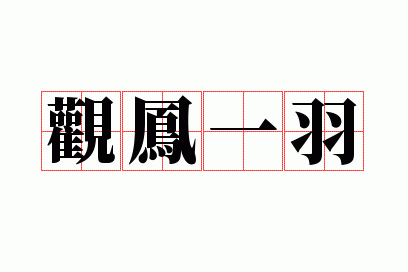 �۷�һ��