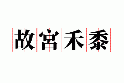 �ʹ�����