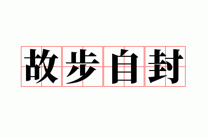 �ʲ��Է�