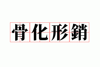 �ǻ�����