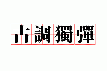 �ŵ�����