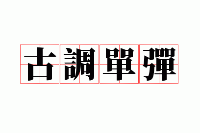�ŵ�����