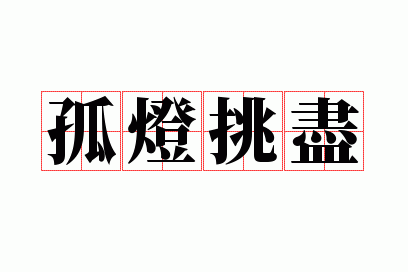 �µ�����