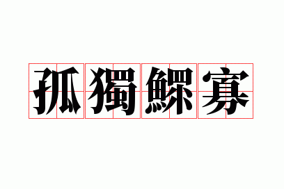 �¶�����