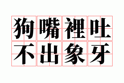 �������²�������