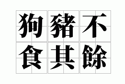 ������ʳ����