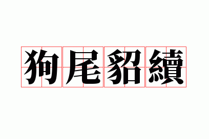 ��β����