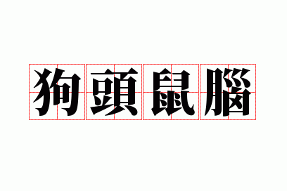 ��ͷ����