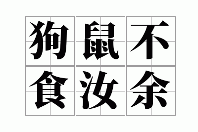 ����ʳ����