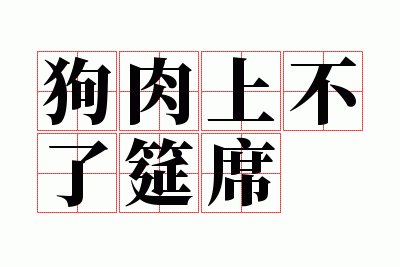 �����ϲ�����ϯ