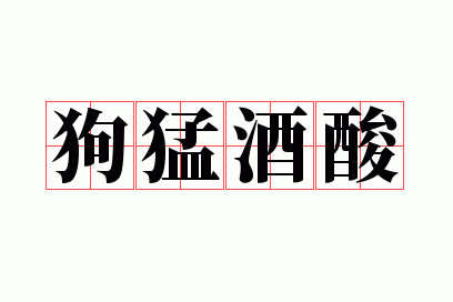 ���;���