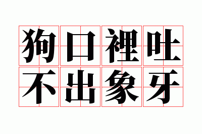 �������²�������