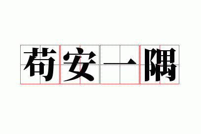 ����һ��