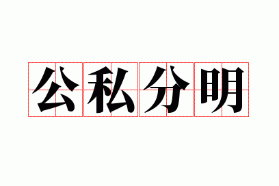 ��˽����